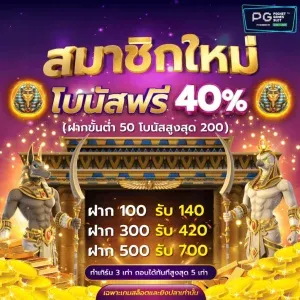 รวยจัง com โค้ด ฟรี By รวยจัง 888 สล็อต